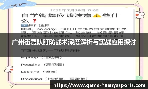 环亚体育平台