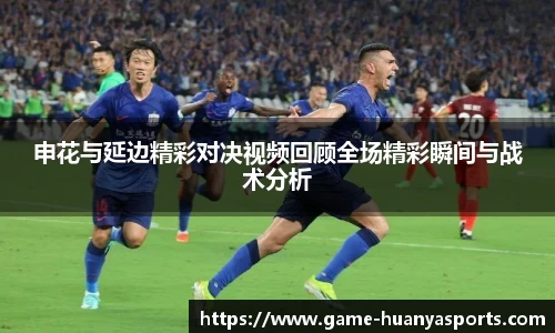环亚体育平台
