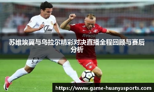 环亚体育官方网站